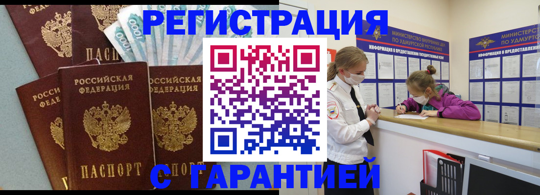 форма 3 в Рошале